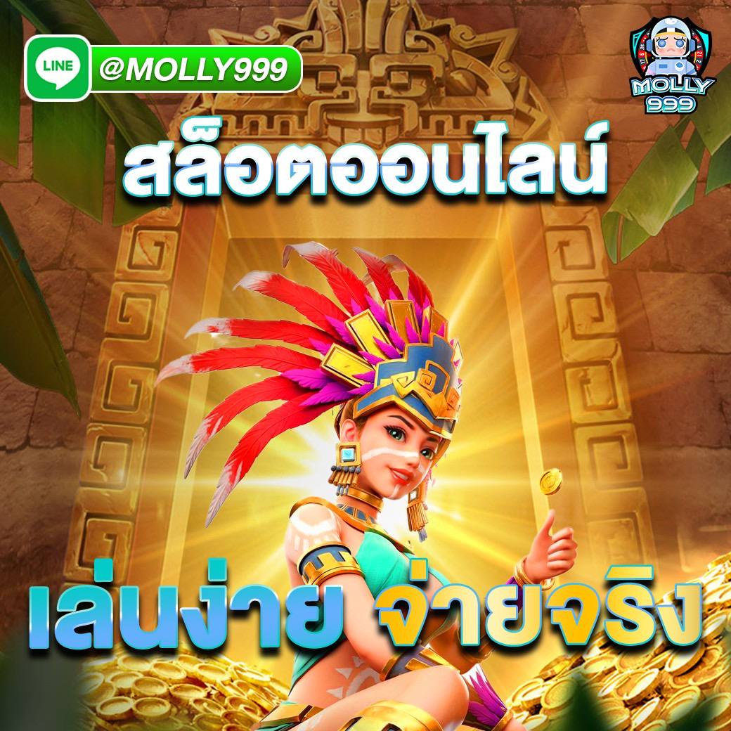 LEO 123 ลุ้นหวยหุ้นได้ทุกวัน ไม่มีวันหยุด!