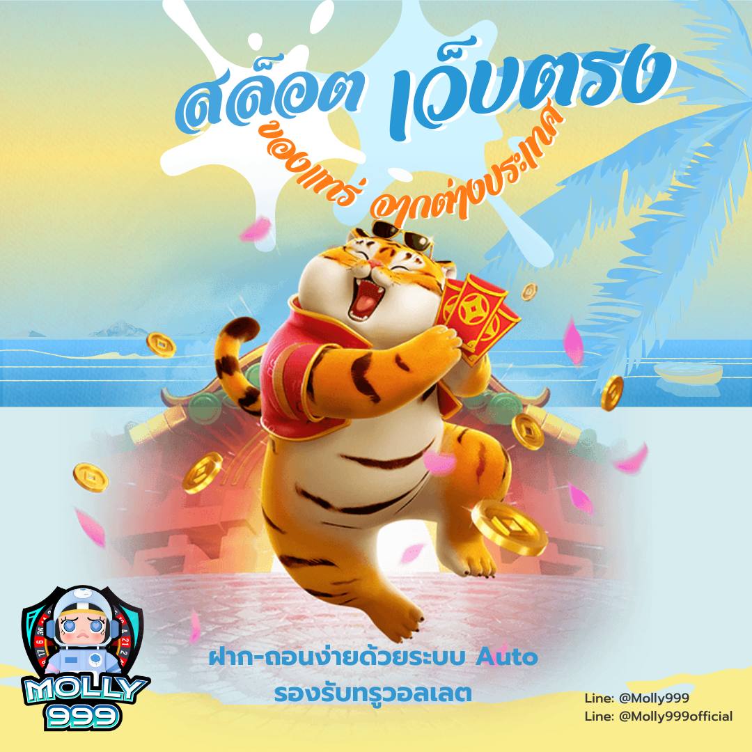 LEO 123 หวยหุ้นออนไลน์ จ่ายสูงสุดบาทละ 1,000!