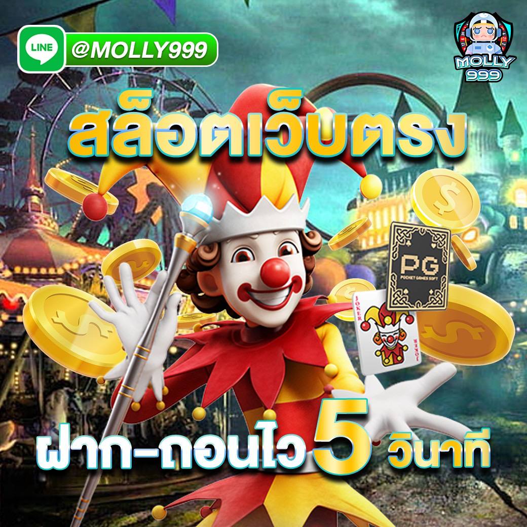 LEO 123 หวยหุ้นไทย & ต่างประเทศ อัตราจ่ายดีที่สุด